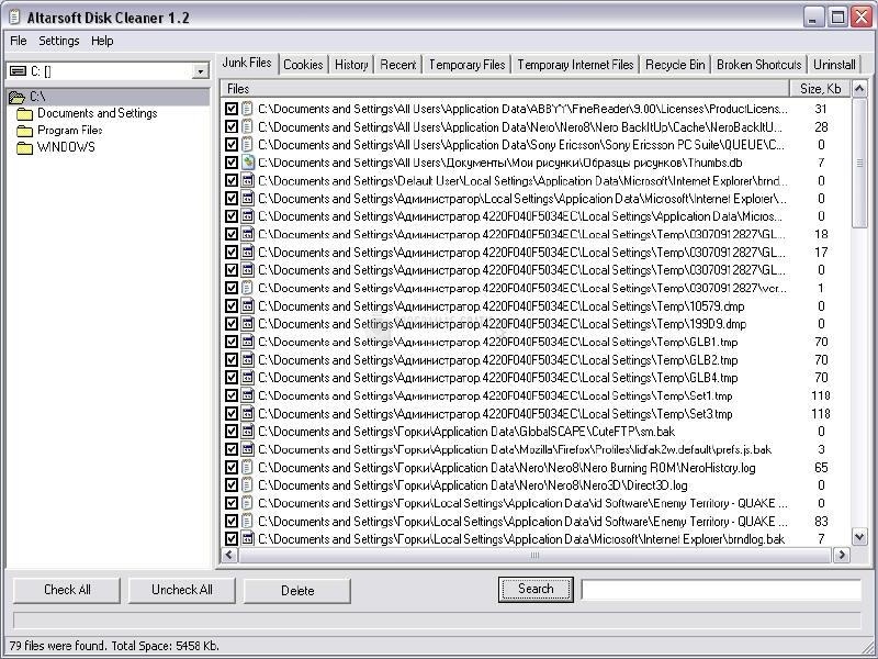 screenshot-Altarsoft Disk Cleaner-1