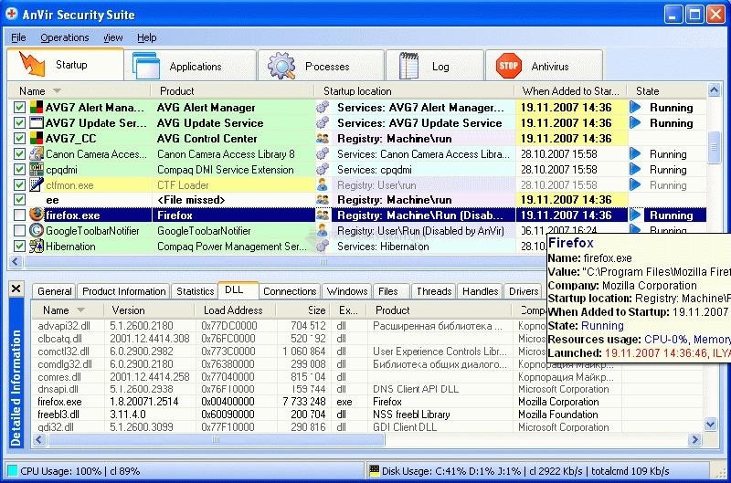 screenshot-AnVir Task Manager Pro-1