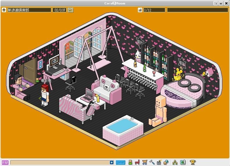 screenshot-CaraQ Room-1