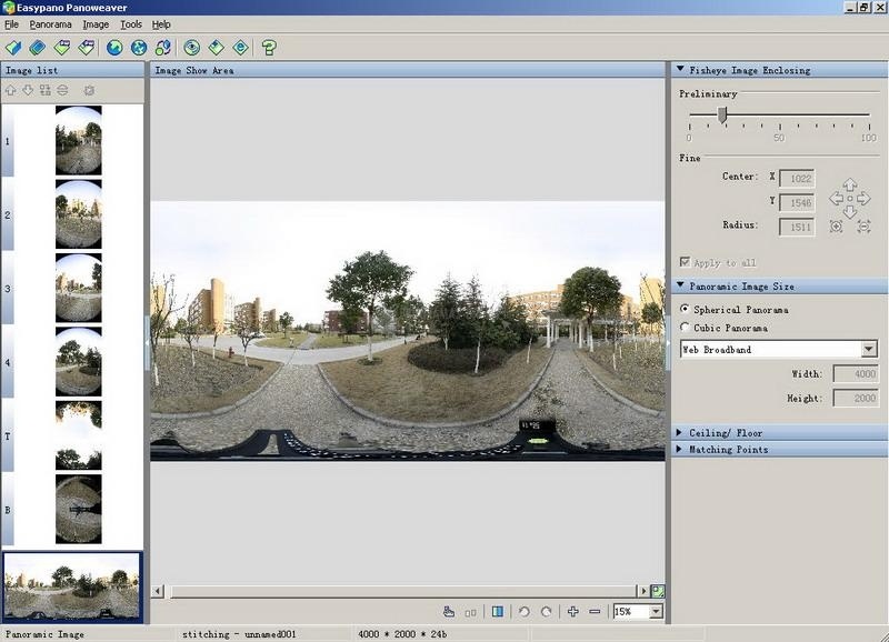 screenshot-Easypano Studio 2007-1