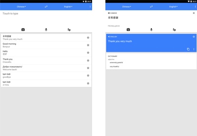 google translate app for windows 10
