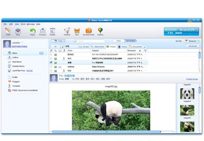 incredimail 2.0 free download