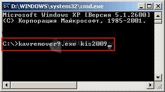 Kaspersky Antivirus for Windows Servers Enterprise Edition