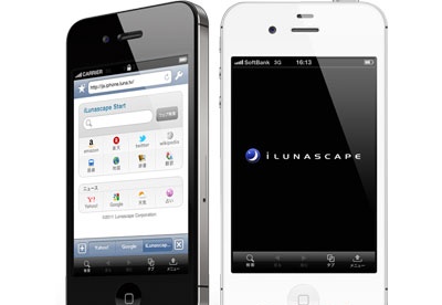 screenshot-Lunascape-2
