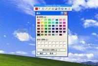 screenshot-Painter For Fun-1