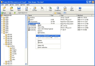 screenshot-PowerISO-2