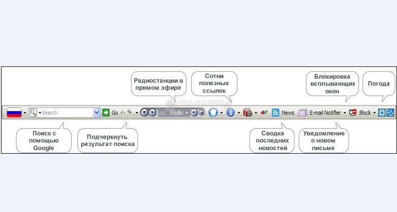 screenshot-Radio Russian Firefox-1