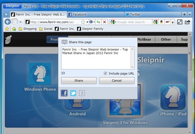 screenshot-Sleipnir-1