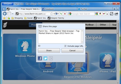 sleipnir browser english