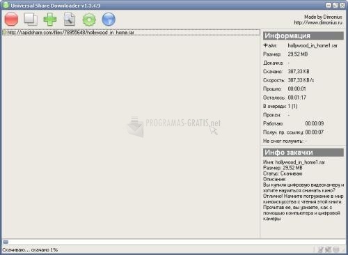 screenshot-Universal Share Downloader-1