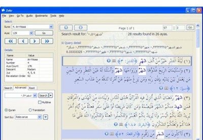 screenshot-Zekr-2